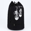 Рюкзак-торба "Кеды", 45*20*25, отдел на стяжке шнурком, черный