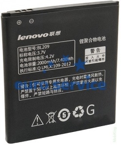 Аккумуляторная батарея Lenovo A880/S856/A916 (BL219)