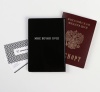 Обложка на паспорт полноцвет "Юность" 