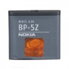 Аккумуляторная батарея Nokia BP-5Z в Тюмени