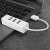 USB HUB NN-HB004 (4 порта) белый в Тюмени