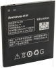 Аккумуляторная батарея Lenovo A880/S856/A916 (BL219) в Тюмени