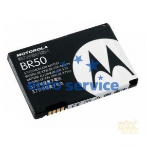 Аккумуляторная батарея Motorola BR50 V3/V3i/U6