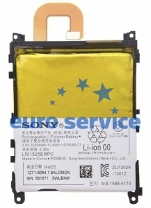 Аккумуляторная батарея Sony Xperia XA (F3111)/XA Dual (F3312)/XA1 (G3112)/E5 (F3311) тех упак