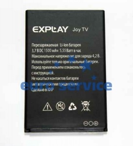 Аккумуляторная батарея Explay Sky/Sky plus/Advance TV тех упаковка