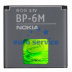 Аккумуляторная батарея Nokia BP-6M 3250/9300/N73/E65/6233