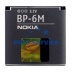 Аккумуляторная батарея Nokia BP-6M 3250/9300/N73/E65/6233